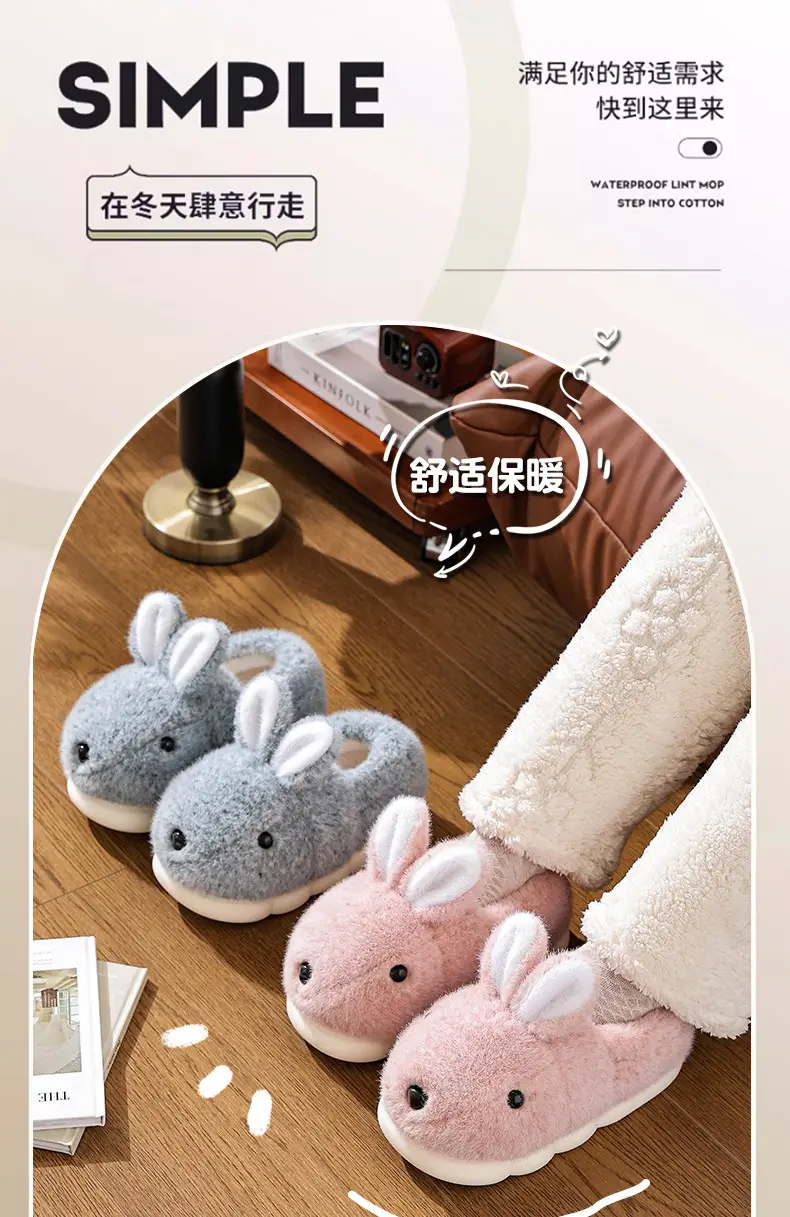 Winter Cotton Slippers for Women, Warm Plus Plush Thick-Soled Home Bags and Parent-Child Bunny Kidsren's Slippers — feature 1