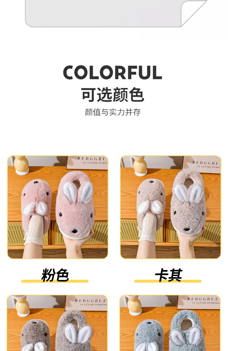 Winter Cotton Slippers for Women, Warm Plus Plush Thick-Soled Home Bags and Parent-Child Bunny Kidsren's Slippers — feature 11