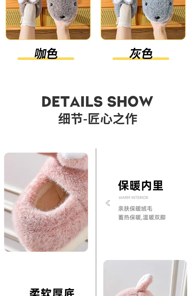 Winter Cotton Slippers for Women, Warm Plus Plush Thick-Soled Home Bags and Parent-Child Bunny Kidsren's Slippers — feature 12