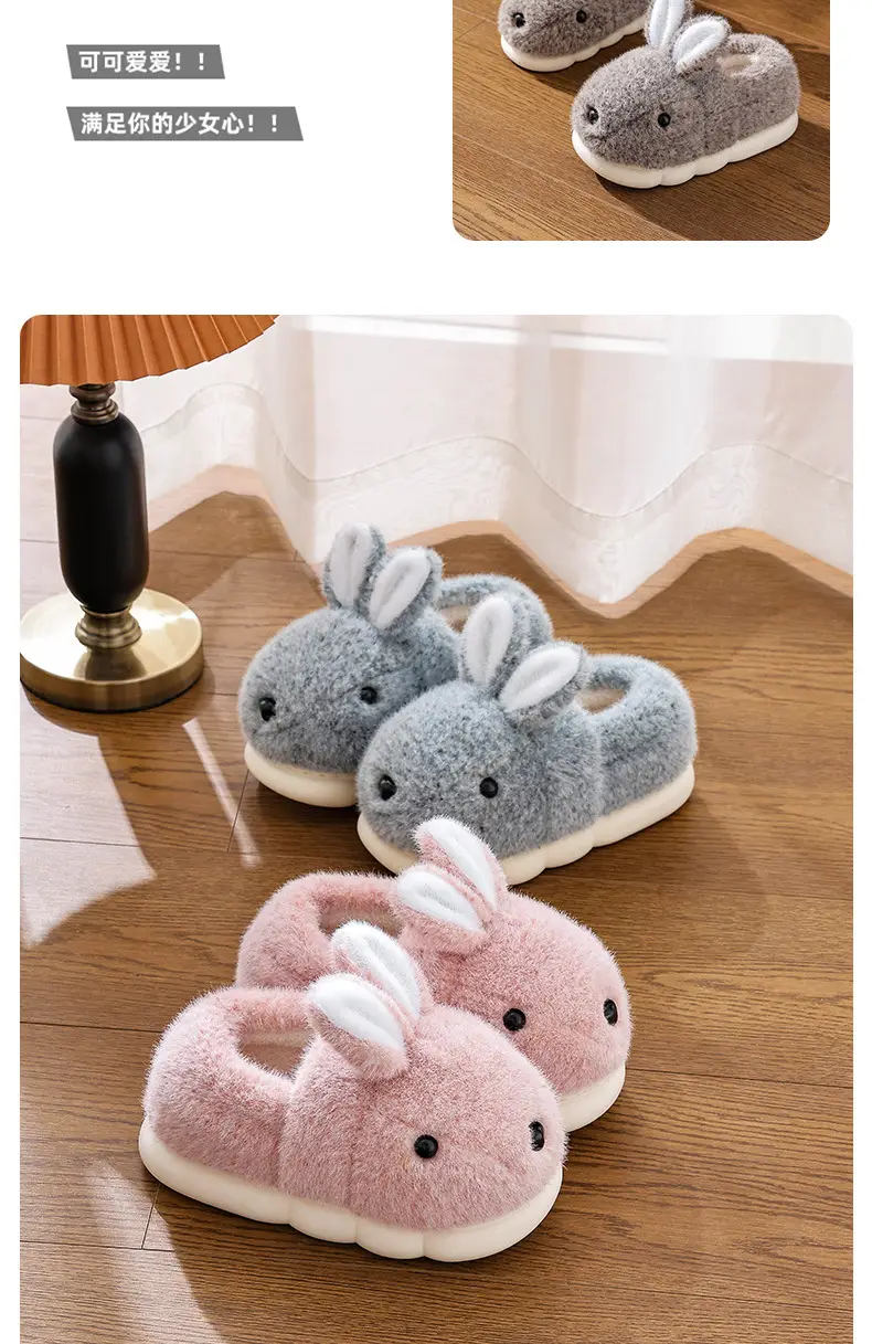 Winter Cotton Slippers for Women, Warm Plus Plush Thick-Soled Home Bags and Parent-Child Bunny Kidsren's Slippers — feature 15