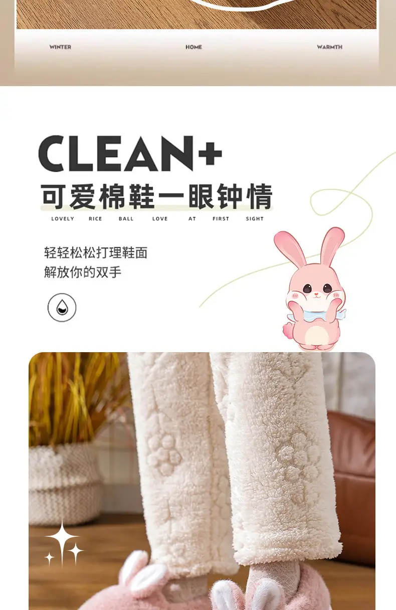 Winter Cotton Slippers for Women, Warm Plus Plush Thick-Soled Home Bags and Parent-Child Bunny Kidsren's Slippers — feature 2