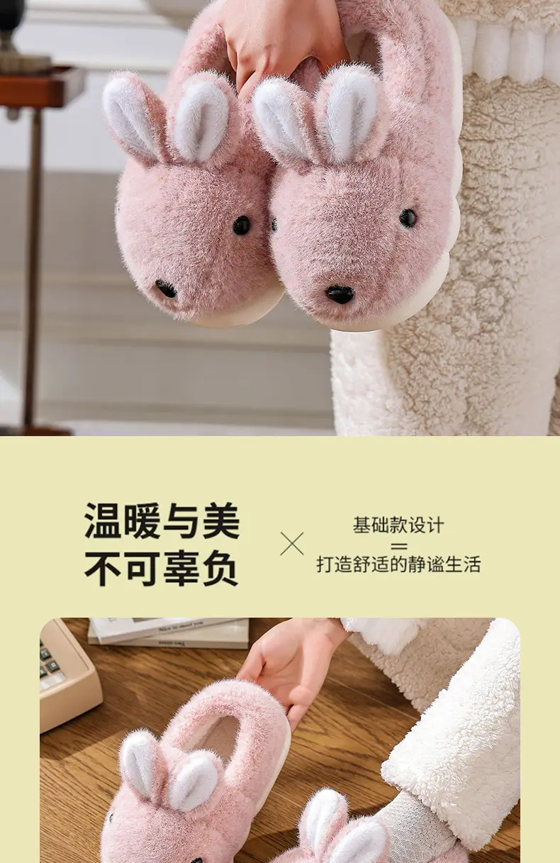 Winter Cotton Slippers for Women, Warm Plus Plush Thick-Soled Home Bags and Parent-Child Bunny Kidsren's Slippers — feature 4