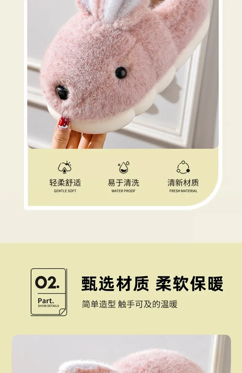 Winter Cotton Slippers for Women, Warm Plus Plush Thick-Soled Home Bags and Parent-Child Bunny Kidsren's Slippers — feature 6