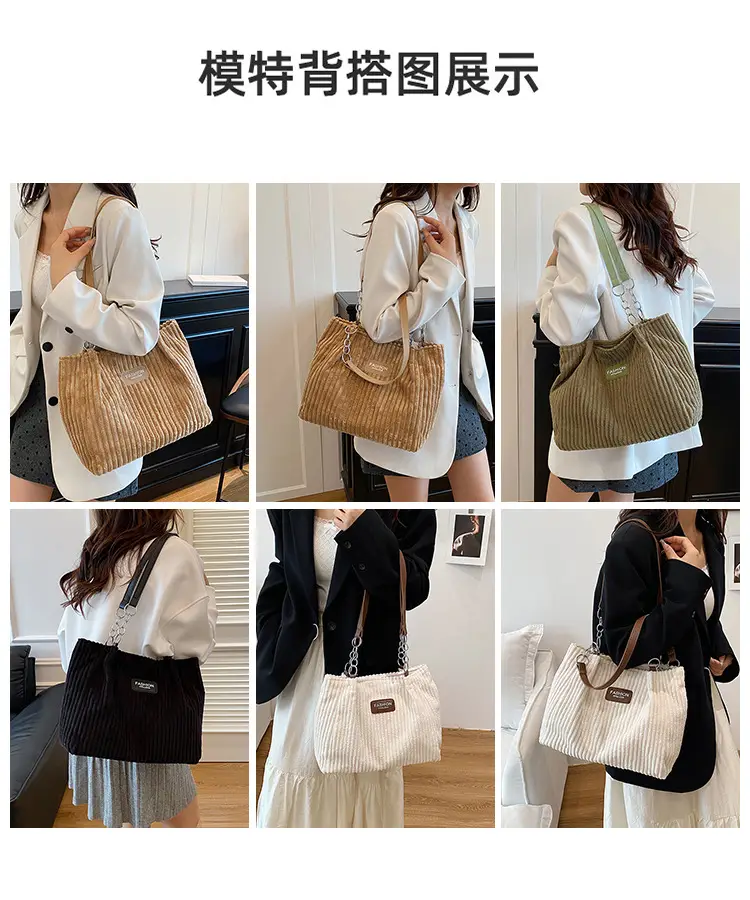 Women's Corduroy Chain Shoulder Bag 2026 Brown — feature 8
