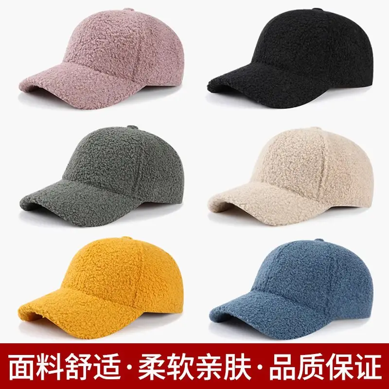 Women's Lamb Wool Baseball Cap Warm Korean Style - Image 8