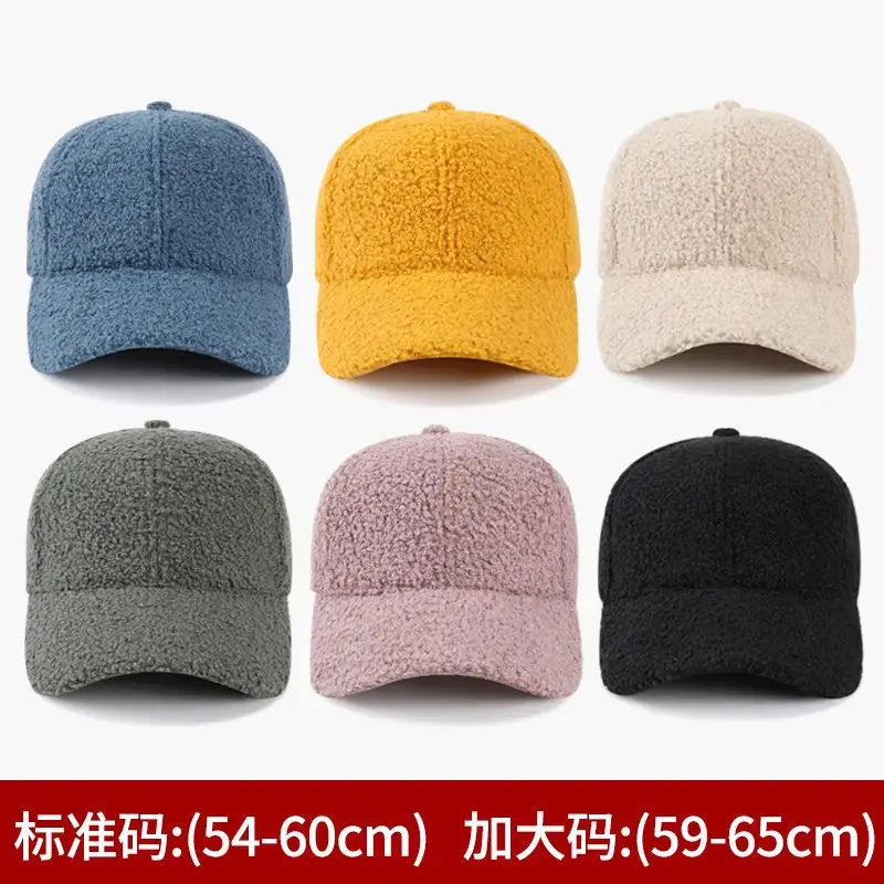 Women's Lamb Wool Baseball Cap Warm Korean Style - Image 9