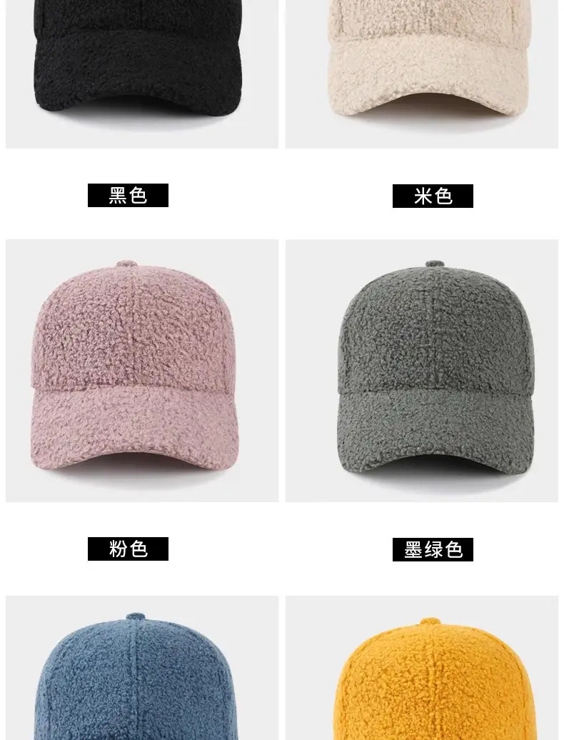 Women's Lamb Wool Baseball Cap Warm Korean Style — feature 15