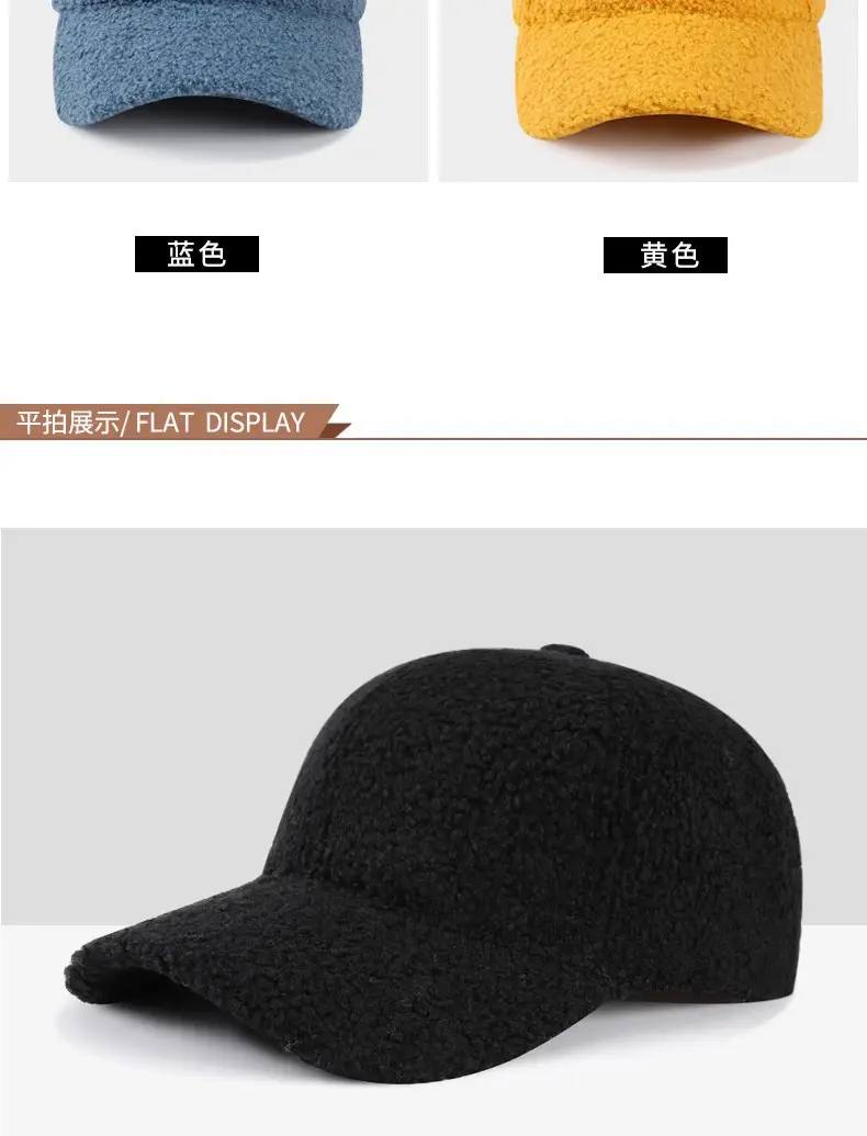 Women's Lamb Wool Baseball Cap Warm Korean Style — feature 16