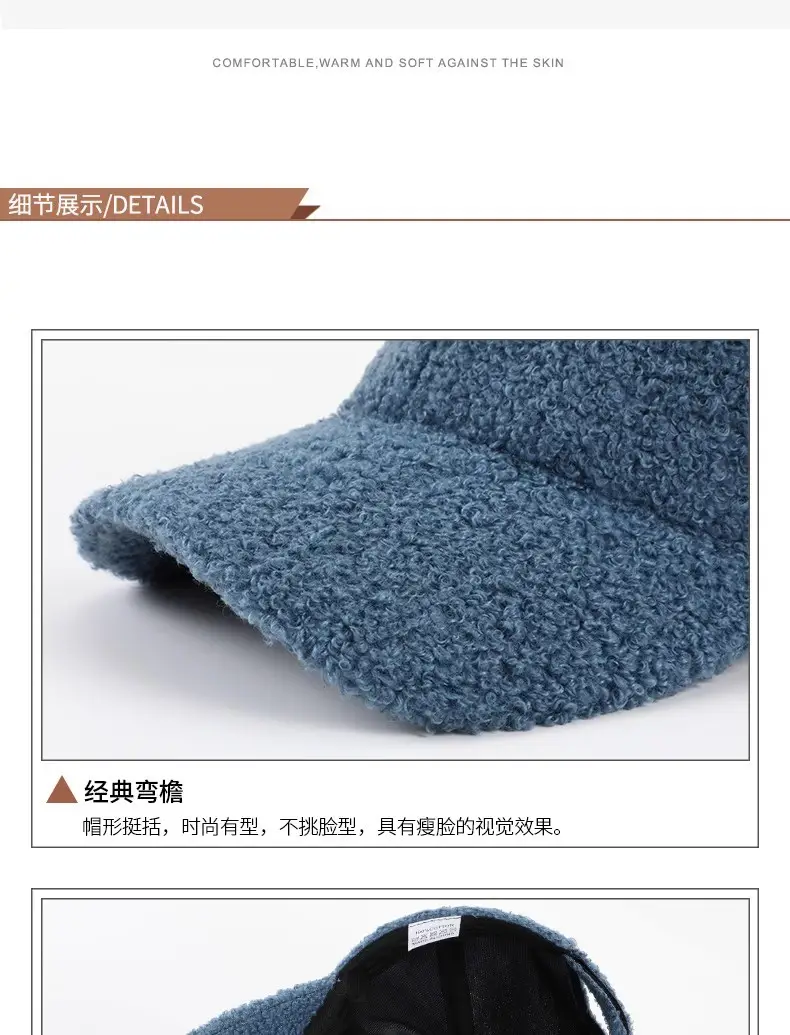 Women's Lamb Wool Baseball Cap Warm Korean Style — feature 20