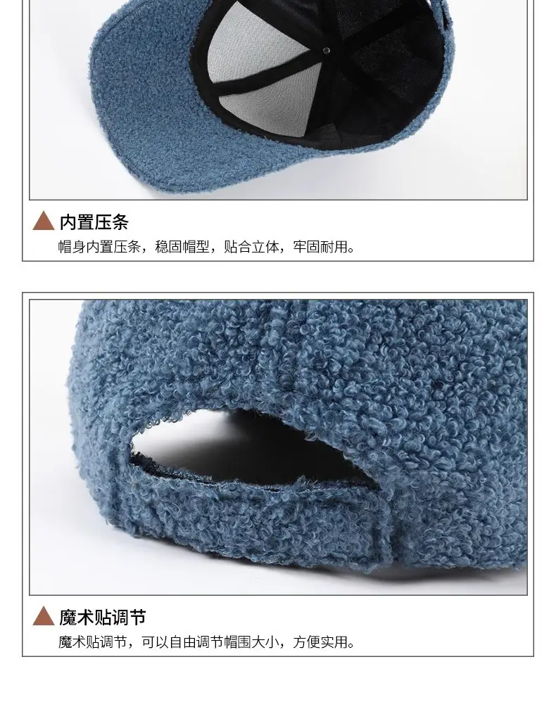 Women's Lamb Wool Baseball Cap Warm Korean Style — feature 21