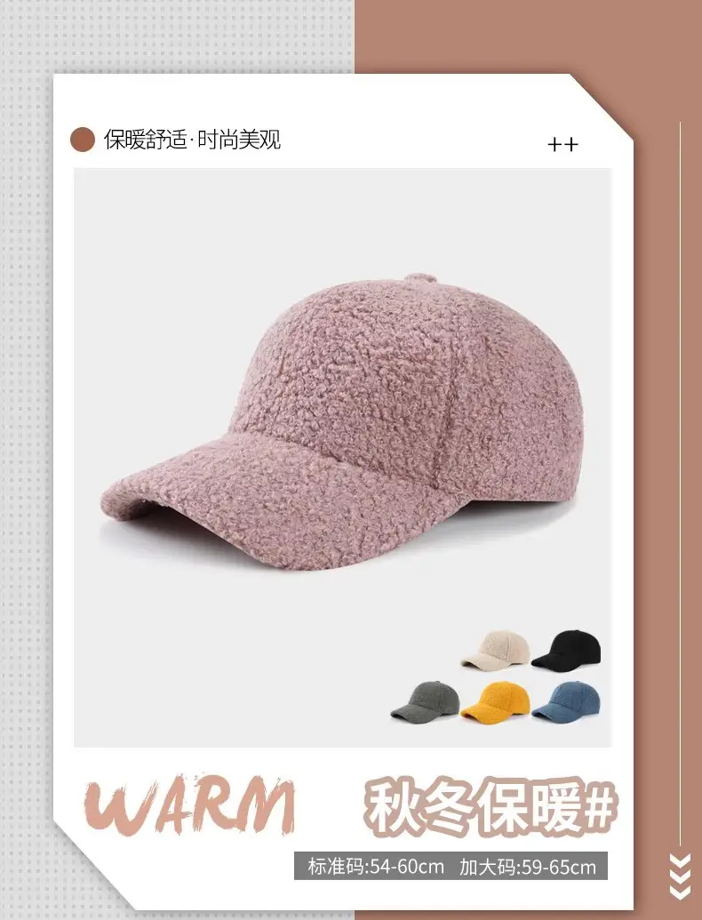 Women's Lamb Wool Baseball Cap Warm Korean Style — feature 9