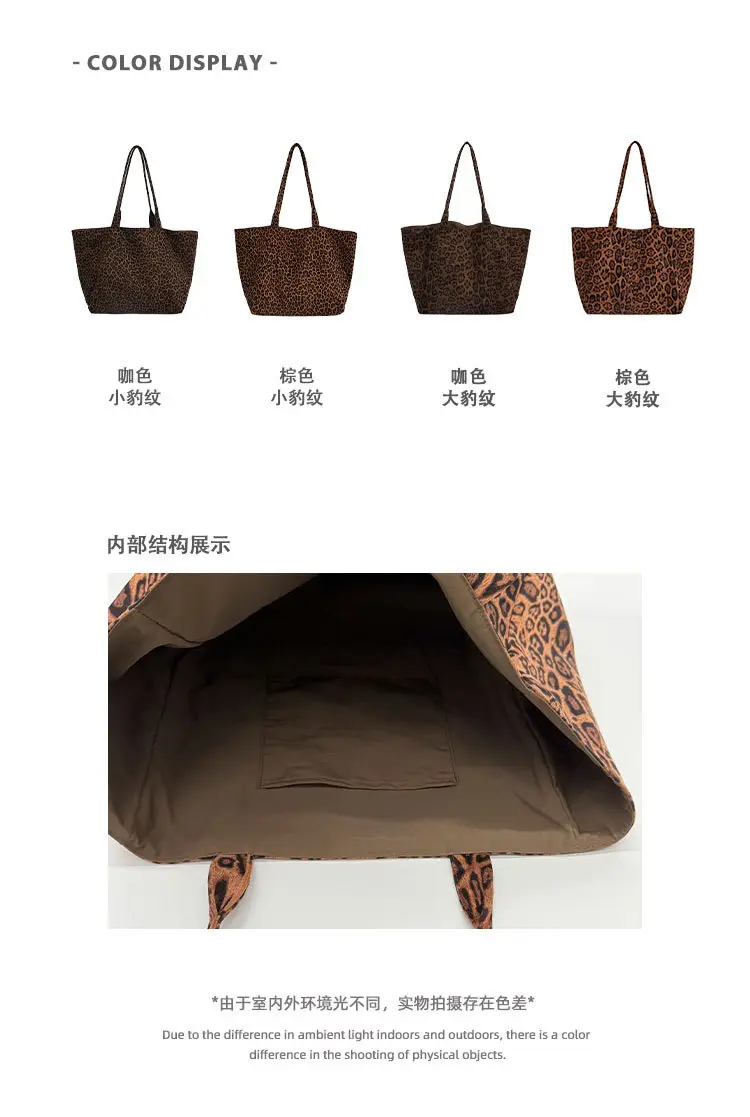 Leopard Print Large Capacity Women's Tote Bag — feature 3