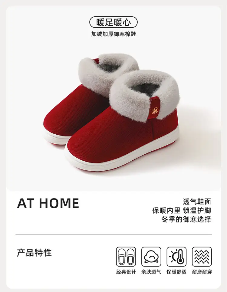 Elderly Cotton Shoes, Non-Slip, Men's Winter Fleece-Lined Warm Old-Fashioned Cotton Slippers for Middle-Aged and Elderly Women, Suitable for Outdoor Wear, Available for Dropshipping — feature 1