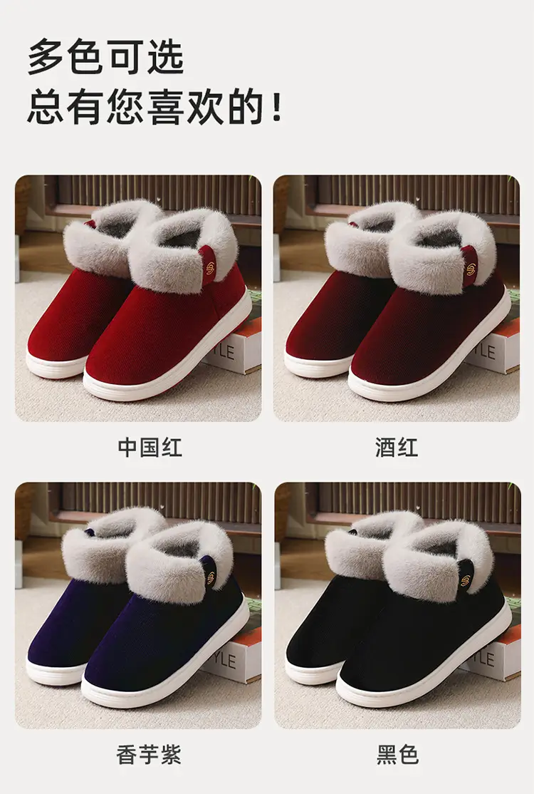 Elderly Cotton Shoes, Non-Slip, Men's Winter Fleece-Lined Warm Old-Fashioned Cotton Slippers for Middle-Aged and Elderly Women, Suitable for Outdoor Wear, Available for Dropshipping — feature 10