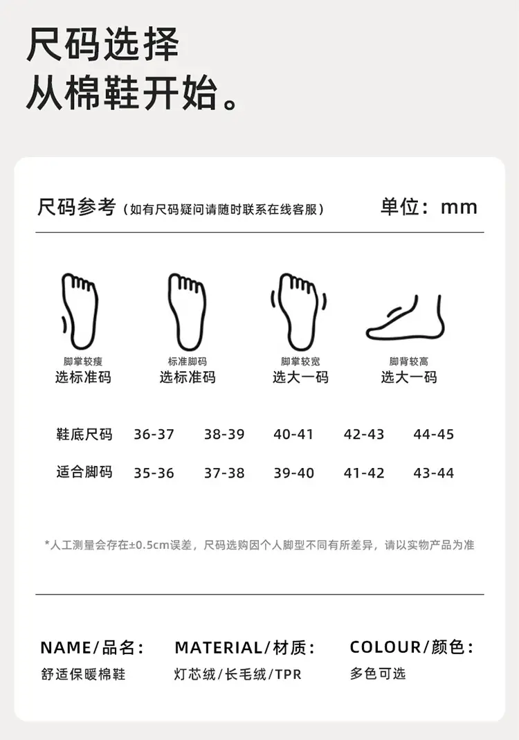 Elderly Cotton Shoes, Non-Slip, Men's Winter Fleece-Lined Warm Old-Fashioned Cotton Slippers for Middle-Aged and Elderly Women, Suitable for Outdoor Wear, Available for Dropshipping — feature 11