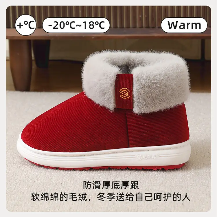 Elderly Cotton Shoes, Non-Slip, Men's Winter Fleece-Lined Warm Old-Fashioned Cotton Slippers for Middle-Aged and Elderly Women, Suitable for Outdoor Wear, Available for Dropshipping — feature 3