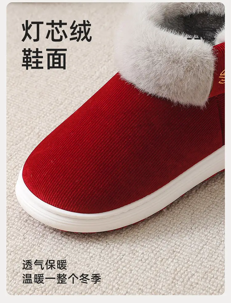 Elderly Cotton Shoes, Non-Slip, Men's Winter Fleece-Lined Warm Old-Fashioned Cotton Slippers for Middle-Aged and Elderly Women, Suitable for Outdoor Wear, Available for Dropshipping — feature 5