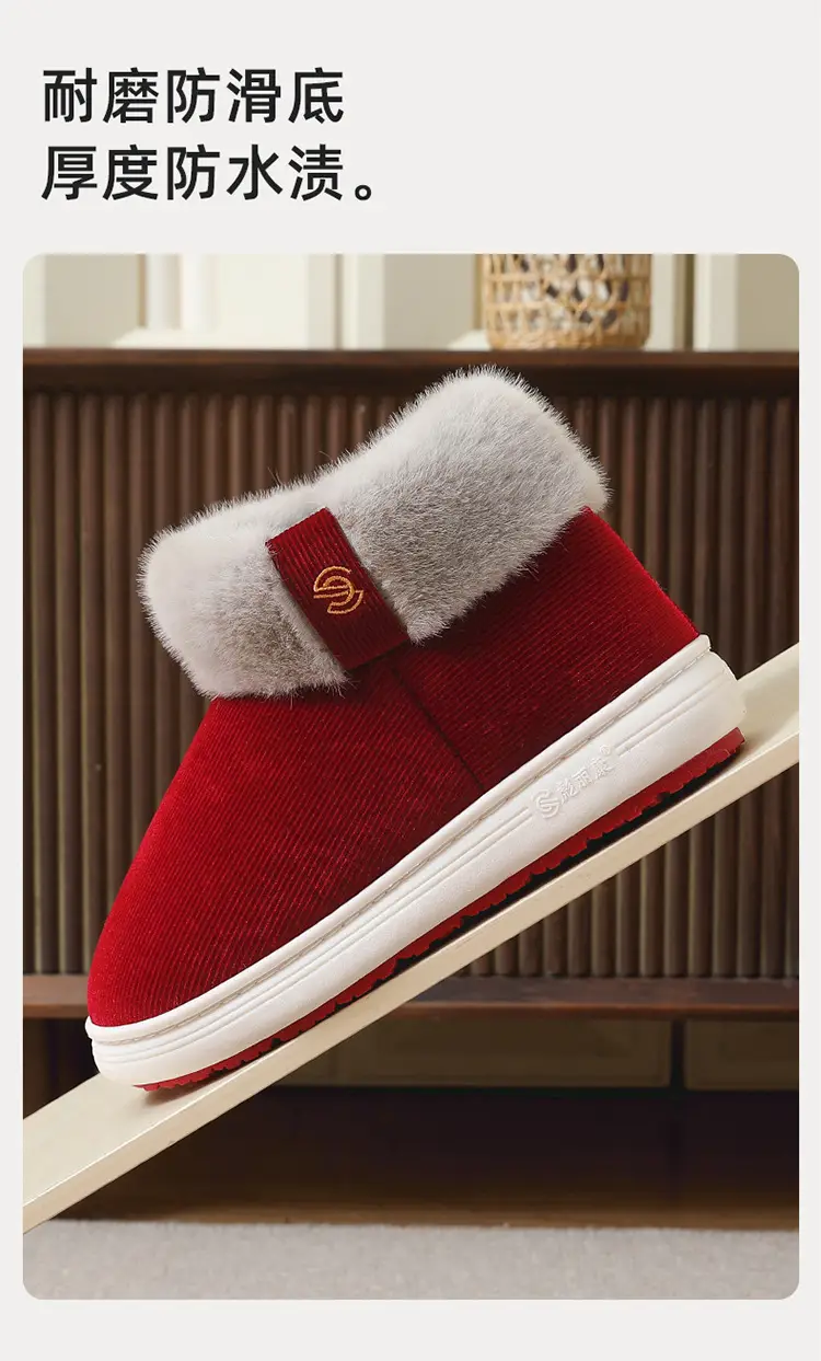 Elderly Cotton Shoes, Non-Slip, Men's Winter Fleece-Lined Warm Old-Fashioned Cotton Slippers for Middle-Aged and Elderly Women, Suitable for Outdoor Wear, Available for Dropshipping — feature 7