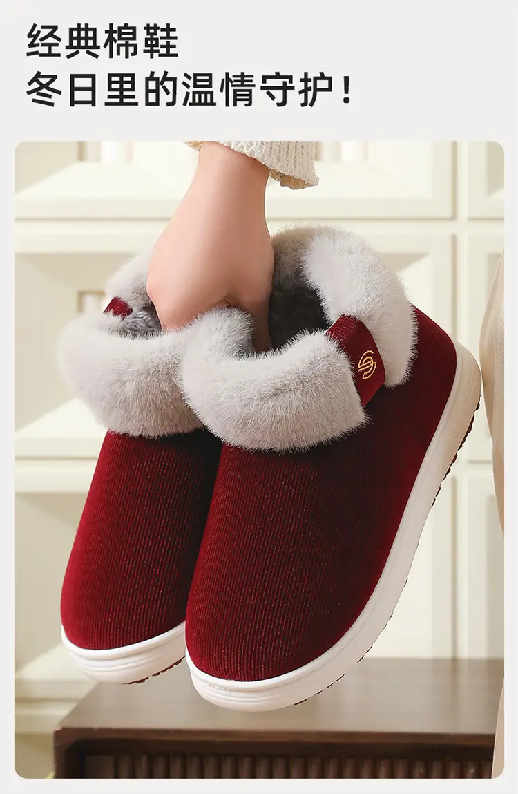 Elderly Cotton Shoes, Non-Slip, Men's Winter Fleece-Lined Warm Old-Fashioned Cotton Slippers for Middle-Aged and Elderly Women, Suitable for Outdoor Wear, Available for Dropshipping — feature 8