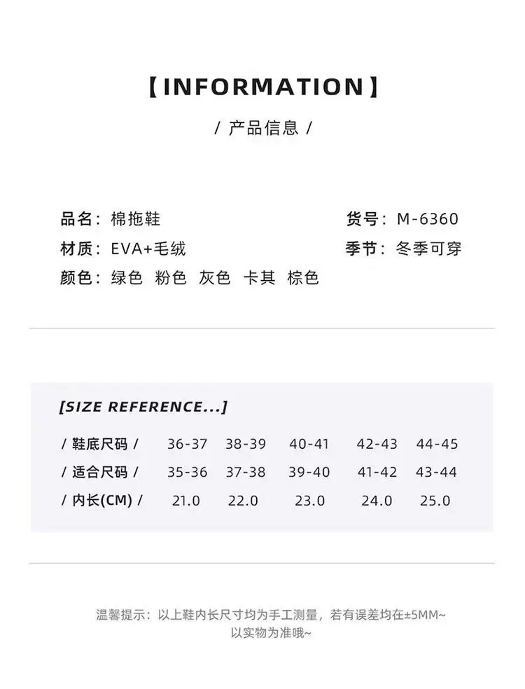 Source Factory Cotton Slippers for Women, Autumn and Winter 2025 New Model, Indoor Home Use, Thick-Soled, Non-Slip, Warm, Couple's Winter Slippers — feature 5