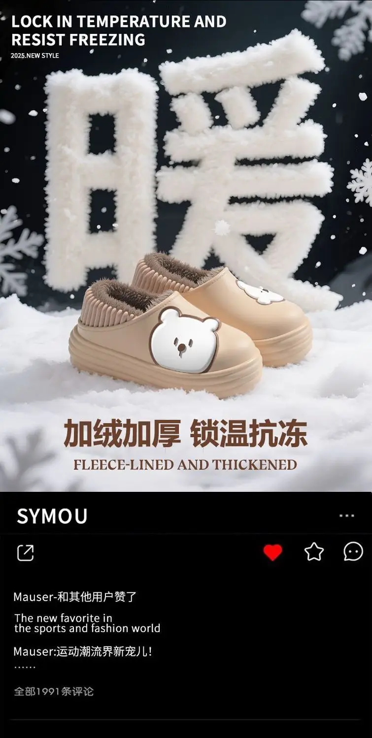 Women's Cotton Slip-On Warm Shoes for Indoor Winter — feature 3