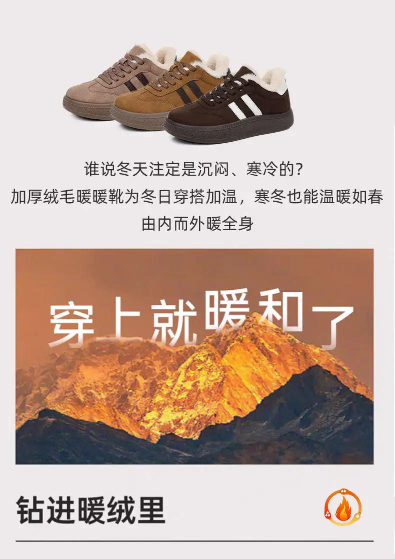 New Plush Platform German Training Women's Shoes Thick-Soled Sneakers Versatile Women's Cotton Shoes Retro Sports Casual Warm Shoes for Women — feature 4