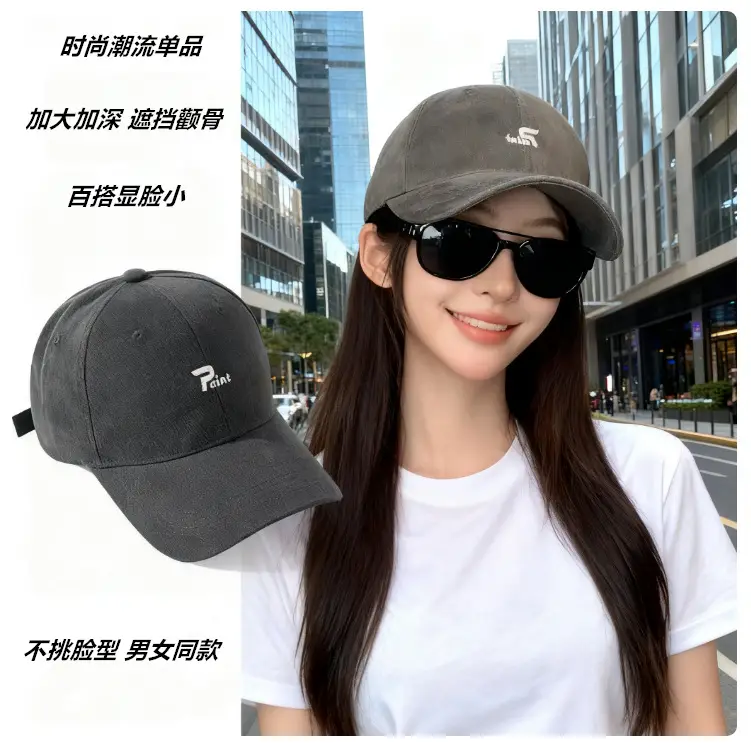 Beige Lettered Duckbill Baseball Cap for Women - Image 7