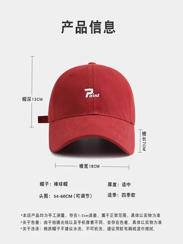 Beige Lettered Duckbill Baseball Cap for Women — feature 4