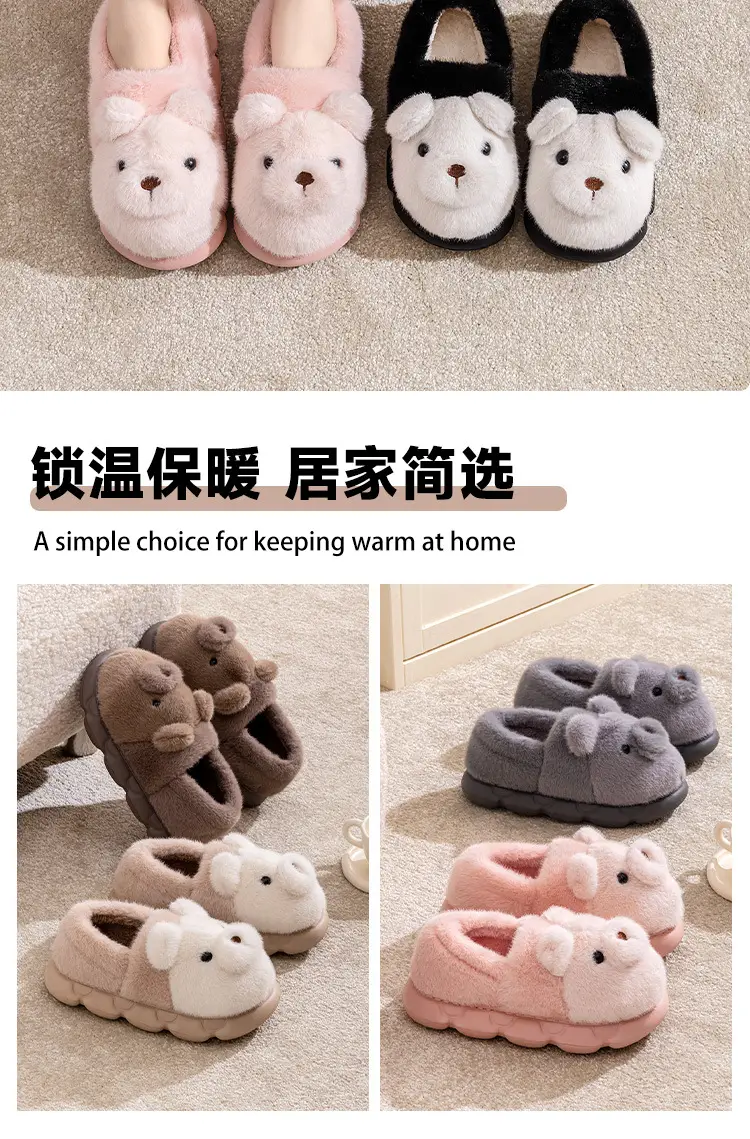 Qida Shun Winter New Style Closed-Back Cotton Slippers Couple Indoor and Outdoor Plush Warm Cotton Shoes Thickened Cotton Slippers Wholesale — feature 14