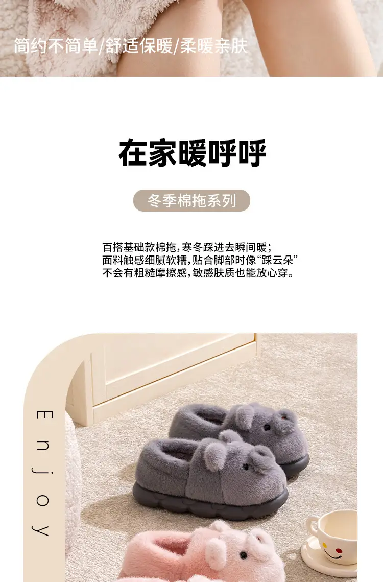Qida Shun Winter New Style Closed-Back Cotton Slippers Couple Indoor and Outdoor Plush Warm Cotton Shoes Thickened Cotton Slippers Wholesale — feature 2