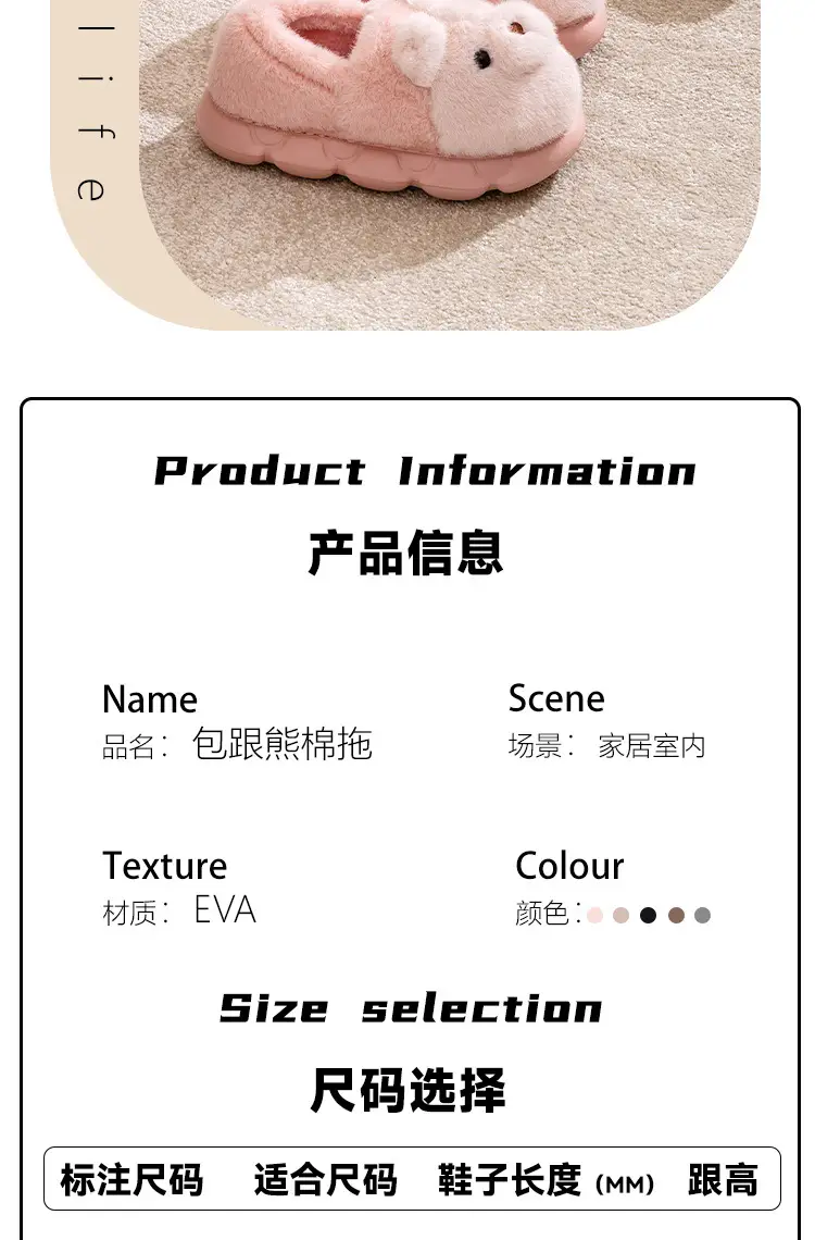 Qida Shun Winter New Style Closed-Back Cotton Slippers Couple Indoor and Outdoor Plush Warm Cotton Shoes Thickened Cotton Slippers Wholesale — feature 3