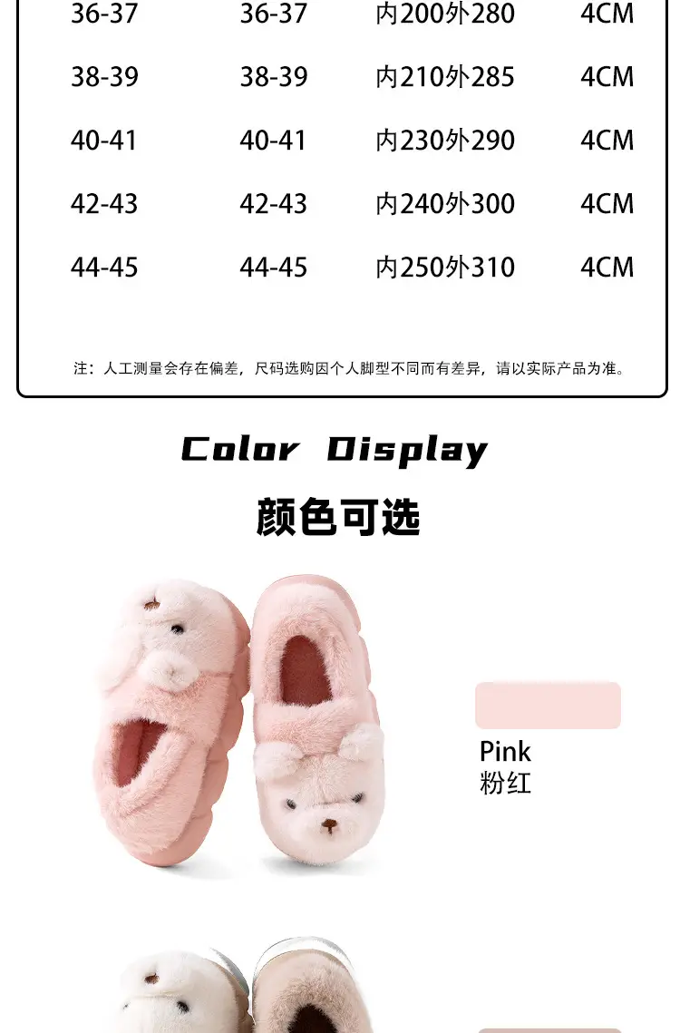 Qida Shun Winter New Style Closed-Back Cotton Slippers Couple Indoor and Outdoor Plush Warm Cotton Shoes Thickened Cotton Slippers Wholesale — feature 4