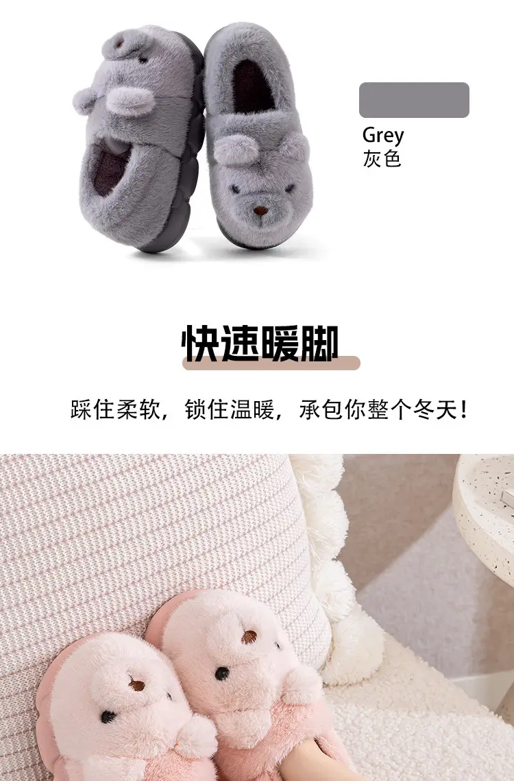 Qida Shun Winter New Style Closed-Back Cotton Slippers Couple Indoor and Outdoor Plush Warm Cotton Shoes Thickened Cotton Slippers Wholesale — feature 6