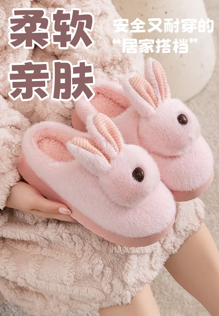 Qida Shun New Cotton Slippers Autumn and Winter Indoor and Outdoor Plush Cotton Shoes Warm and Thickeneded Cute Ladies Cotton Slippers Wholesale — feature 1