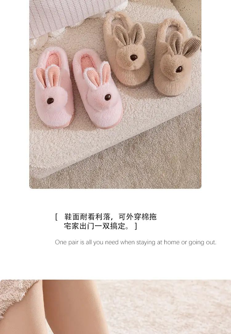 Qida Shun New Cotton Slippers Autumn and Winter Indoor and Outdoor Plush Cotton Shoes Warm and Thickeneded Cute Ladies Cotton Slippers Wholesale — feature 11