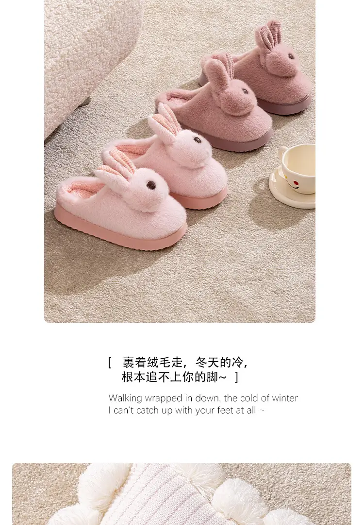 Qida Shun New Cotton Slippers Autumn and Winter Indoor and Outdoor Plush Cotton Shoes Warm and Thickeneded Cute Ladies Cotton Slippers Wholesale — feature 13