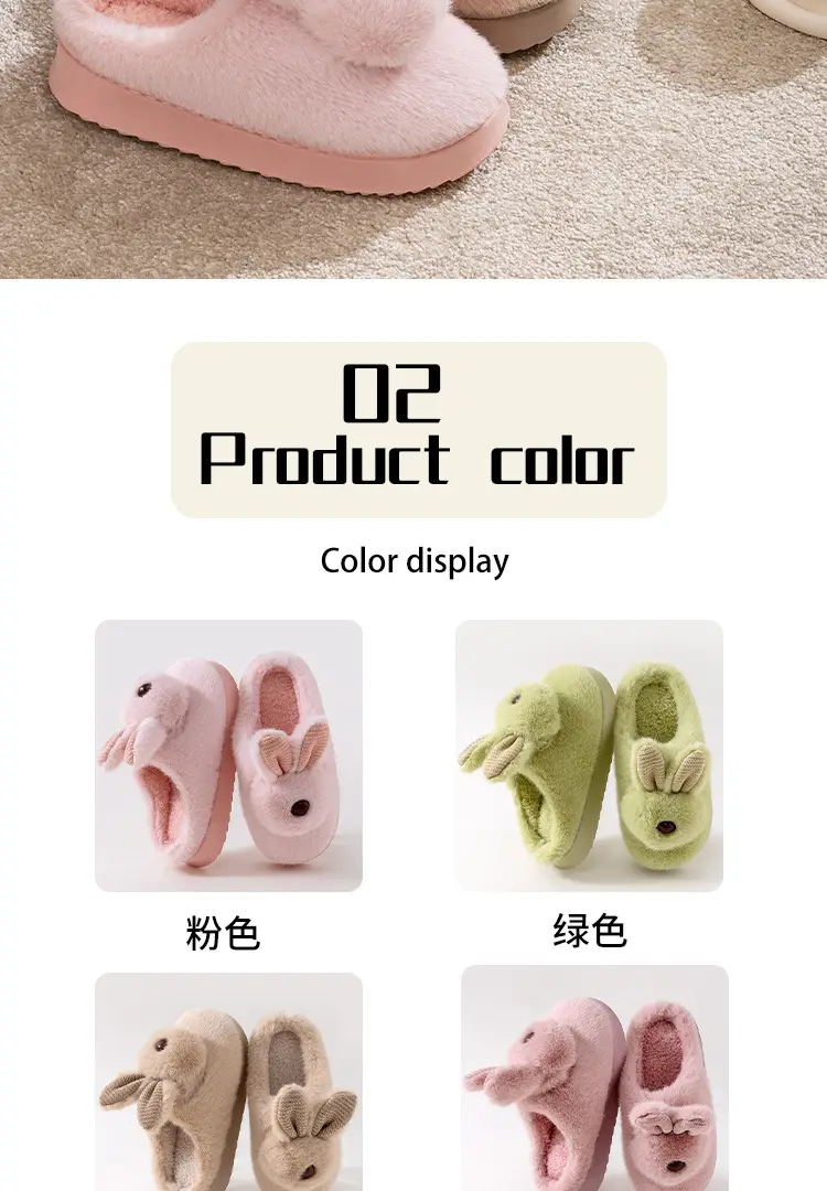Qida Shun New Cotton Slippers Autumn and Winter Indoor and Outdoor Plush Cotton Shoes Warm and Thickeneded Cute Ladies Cotton Slippers Wholesale — feature 4