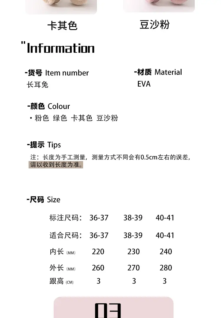 Qida Shun New Cotton Slippers Autumn and Winter Indoor and Outdoor Plush Cotton Shoes Warm and Thickeneded Cute Ladies Cotton Slippers Wholesale — feature 5