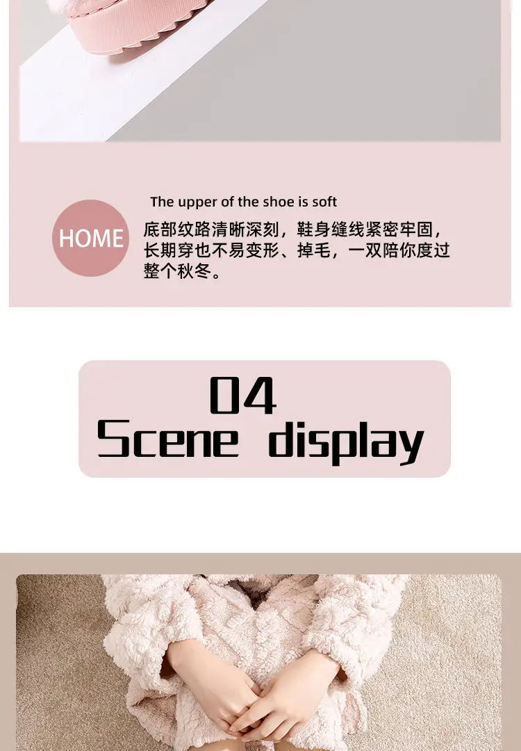 Qida Shun New Cotton Slippers Autumn and Winter Indoor and Outdoor Plush Cotton Shoes Warm and Thickeneded Cute Ladies Cotton Slippers Wholesale — feature 9