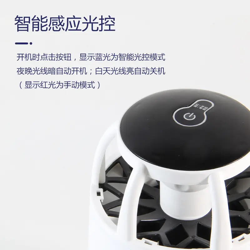 Silent Mosquito Killer Lamp for Home Bedroom - Image 5