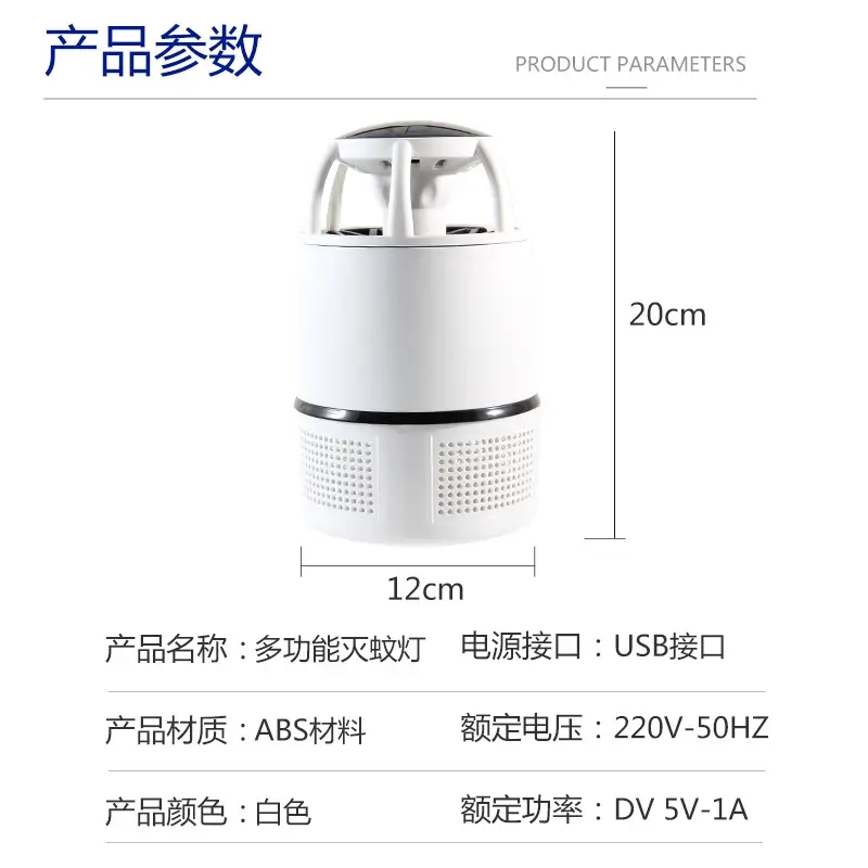 Silent Mosquito Killer Lamp for Home Bedroom - Image 6