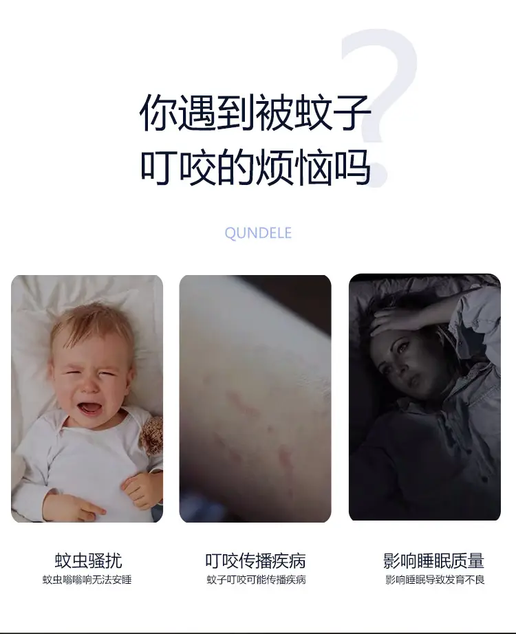 灭蚊灯_03.jpg