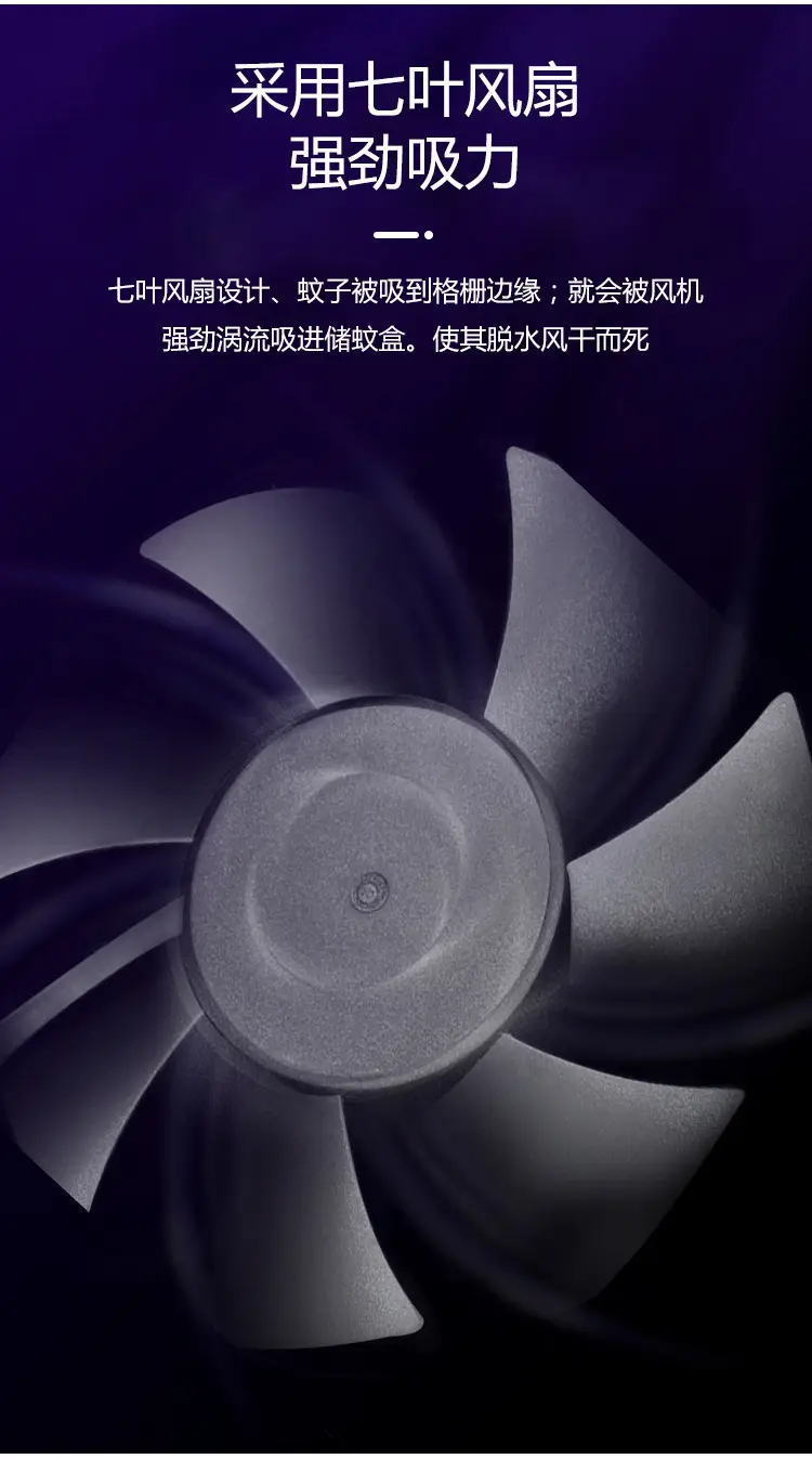 灭蚊灯_06.jpg