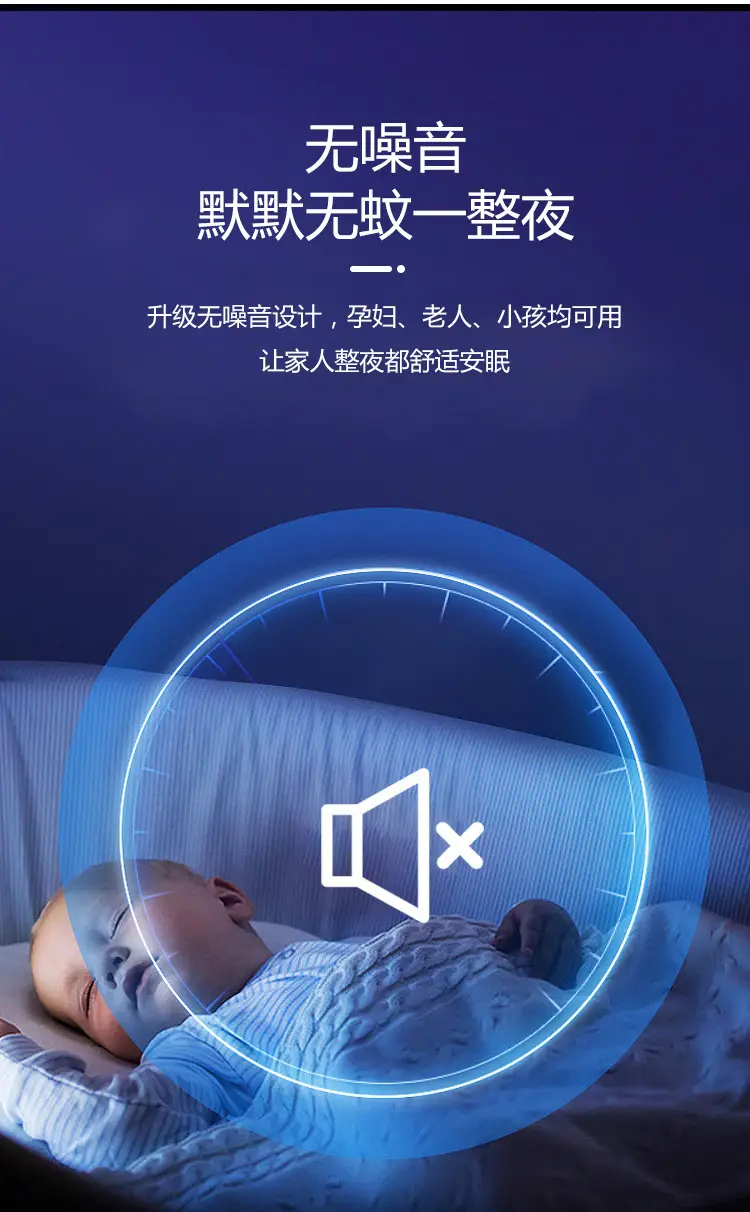 灭蚊灯_07.jpg