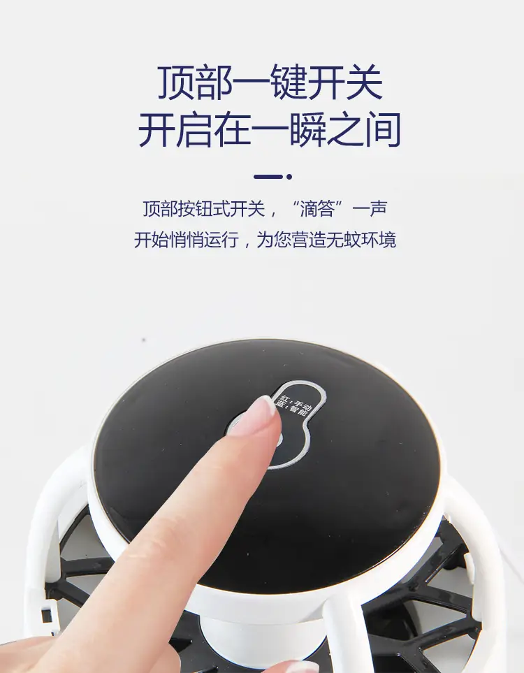 灭蚊灯_09.jpg