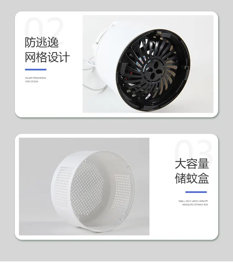灭蚊灯_13.jpg