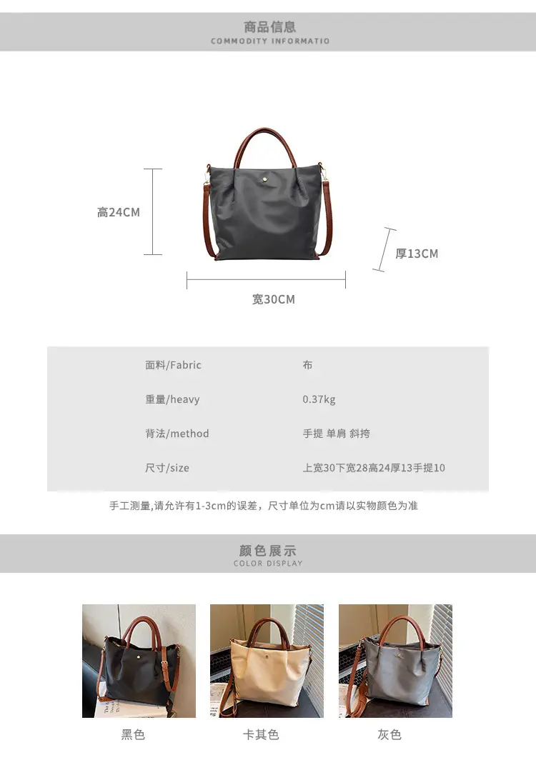 Women's Black Nylon Shoulder Crossbody Bag 2025 — feature 4