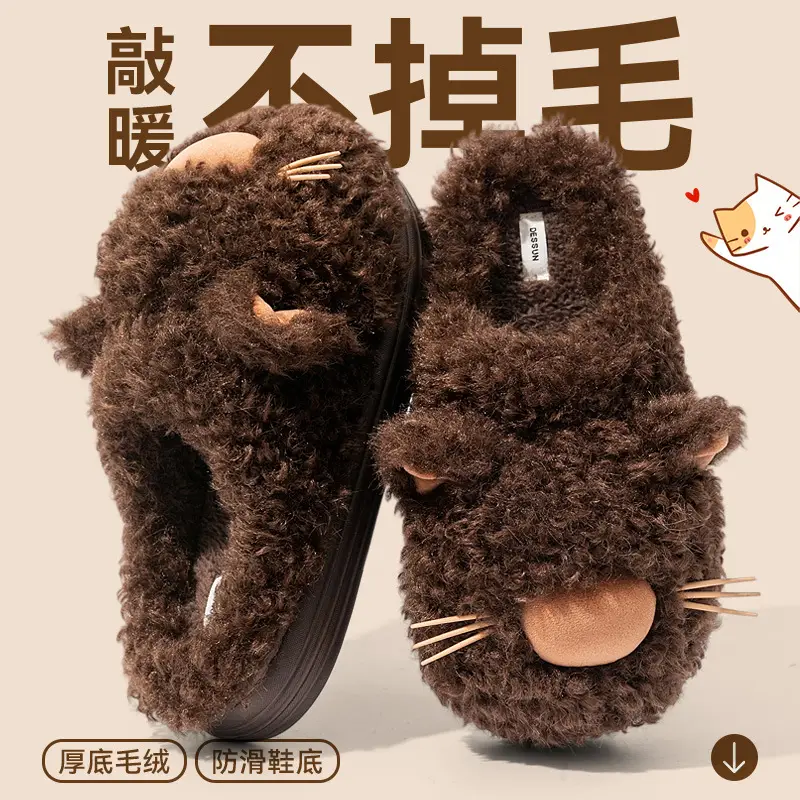 Warm Cotton Slippers for Men Women Winter Autumn - Image 9