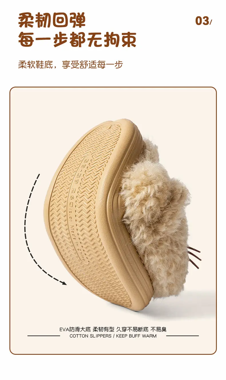 Warm Cotton Slippers for Men Women Winter Autumn — feature 10