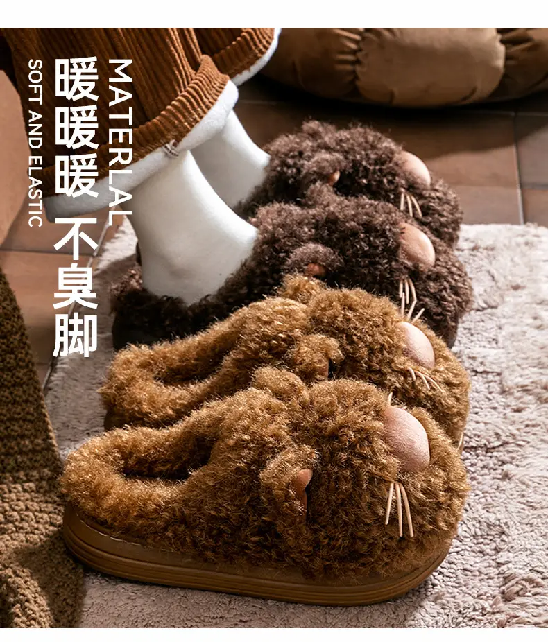 Warm Cotton Slippers for Men Women Winter Autumn — feature 12